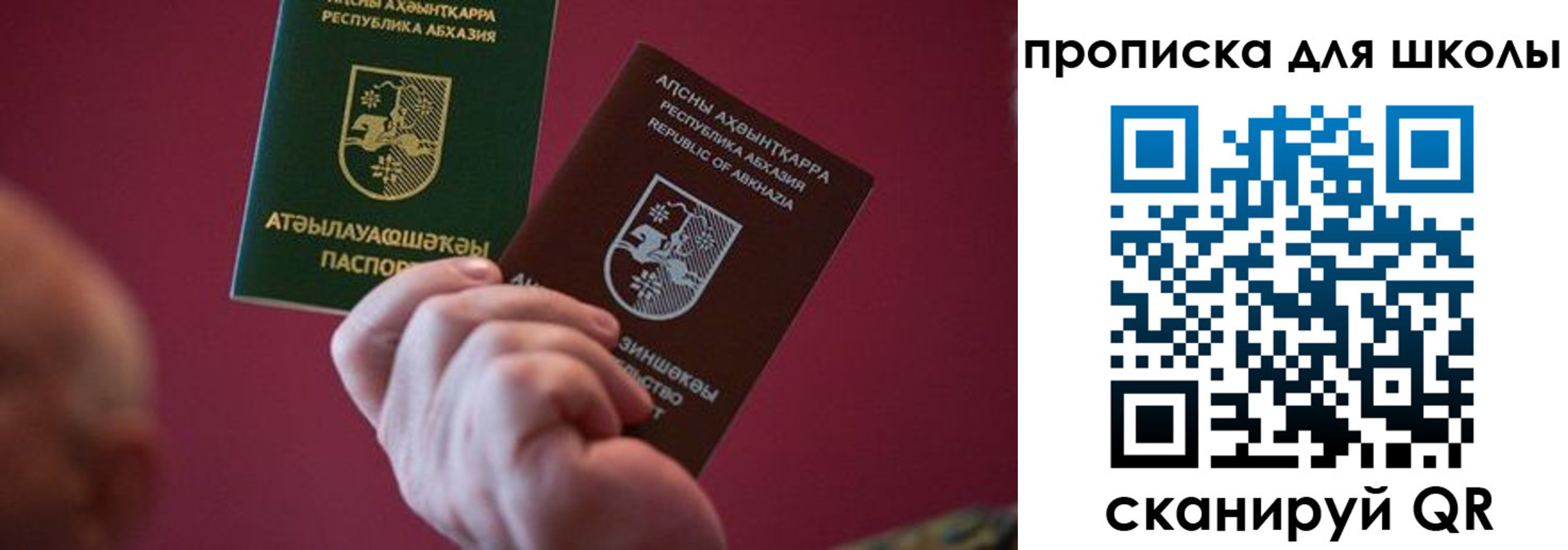 прописка иностранных граждан в Павловске